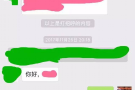 阳春贷款清欠服务